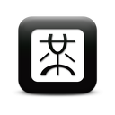 mister-wong-logo-square-webtreatsetc