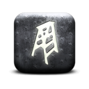 130580-whitewashed-star-patterned-icon-business-ladder