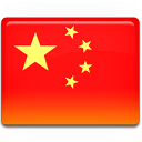 China-Flag-icon.png
