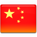 China-Flag-icon