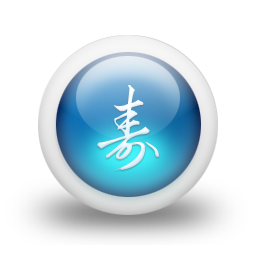 021801-3d-glossy-blue-orb-icon-culture-chinese-longlife-sc17.png