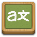 applications-education-language